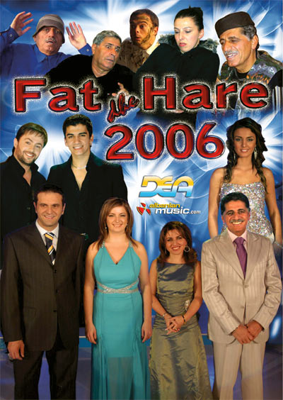 Fat dhe Hare 2006
