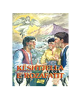 Keshtjella e Rozafatit