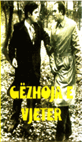 G�zhoja e Vjet�r