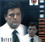 Naim Krasniqi